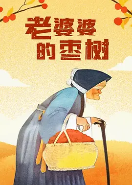 一区二区三区视频